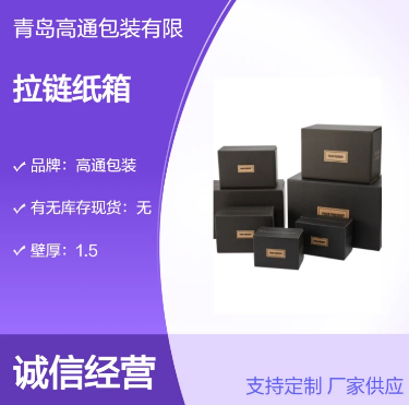 案例展示
