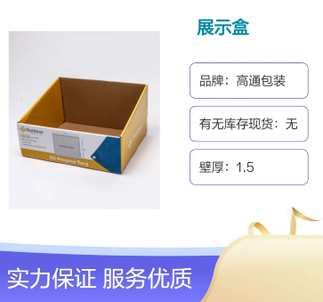 案例展示