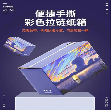 案例展示